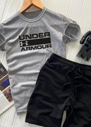 Летный серый спортивный костюм комплект under armour серый летний костюм under armour