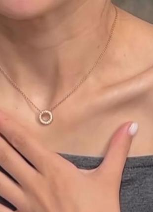 Подвеска кружочек