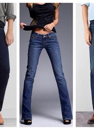 Джинси нові прямі класика only 26