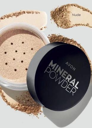 Мінеральна розсипчаста пудра для обличчя натуральний, nude, mineral powder avon, 6 г