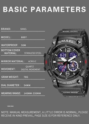 Чоловічий тактичний наручний годинник smael 8007 для військових6 фото