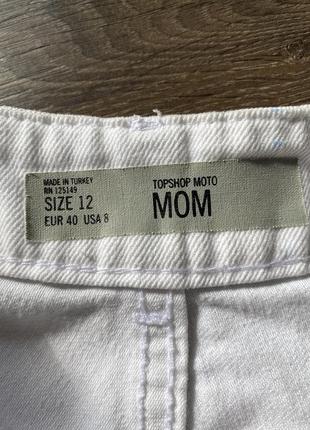 Джинсовые шорты 7