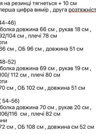 Костюм з шортами чоловічий легкий літній базовий на літо повсякденний синій білий...