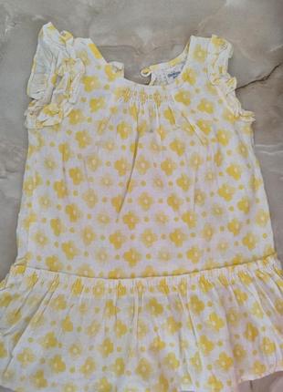 Сарафан 45%коттон