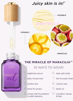 Омолаживающее масло сыворотка для лица tarte maracuja facial oil 7 мл2 фото