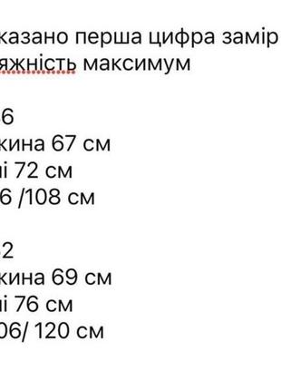 Женская майка легкая летняя базовая на лето однотонная свободная синяя черная серая белая зеленая красная батал10 фото