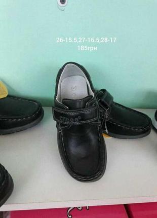 Туфли для мальчиков