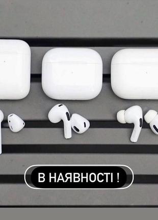 Невероятно крутые наушники apple airpods, имеют оригинальную комплектацию,