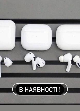 Неймовірно круті навушники apple airpods, мають оригінальну комплектацію,,