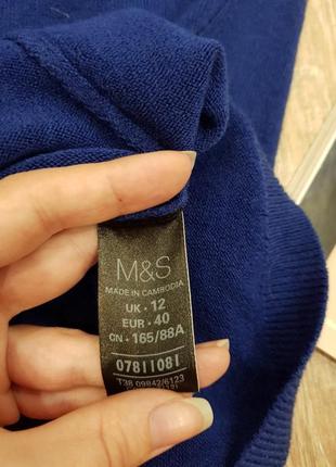 Красивый свободный синий свитерок от m&s