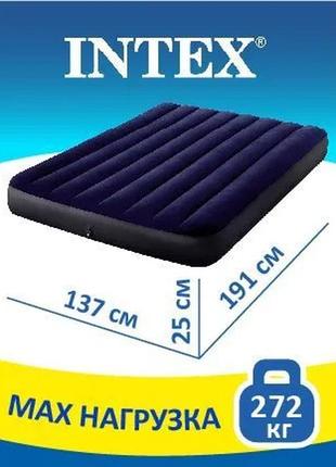 Матрас intex 64758, размер 137 x 191 см