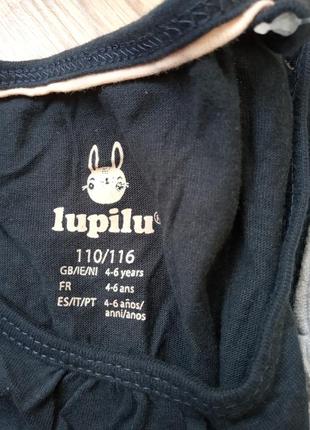 Lupilu набор реглан кофта лонгслив 2