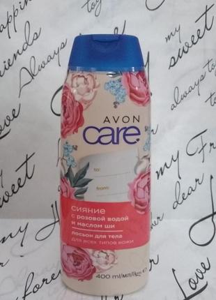 Лосьон для тела от avon 400ml1 фото