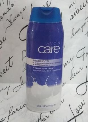 Лосьон для тела от avon 400ml