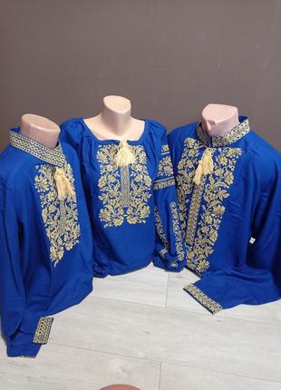 Дизайнерська чоловіча синя вишиванка "багатство" із золотою вишивкою україна українатд 44-64 розміри3 фото