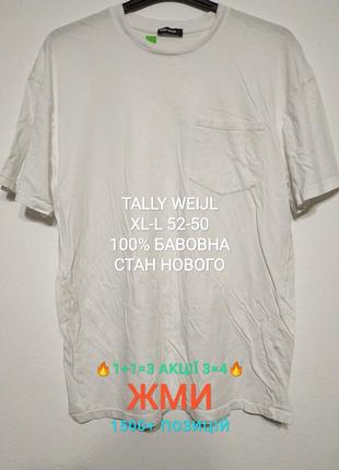 Акция 🔥1+1=3  3=4🔥 сост нов хl l 52 50 tally weijl футболка мужская белая с карманом zxc2 фото