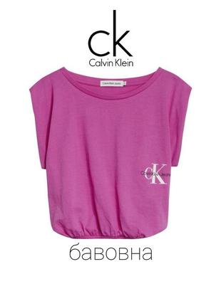 ♥️1+1=3♥️ calvin klein хлопковая футболка для девочки