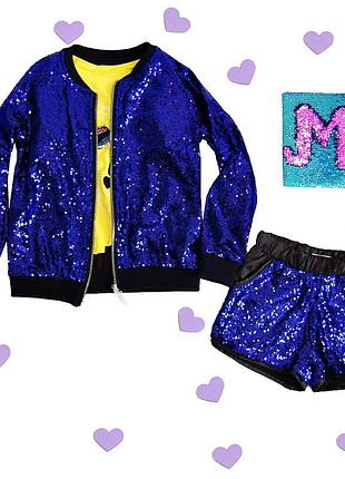 Бомбер синій підлітковий розшитий паєтками