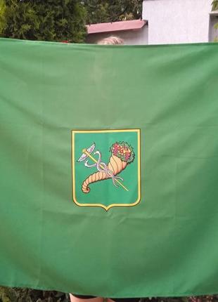 Флаг харковый
140на90 см2 фото