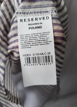 Рубашка блуза сорочка reserved рукави бафи тренд8 фото