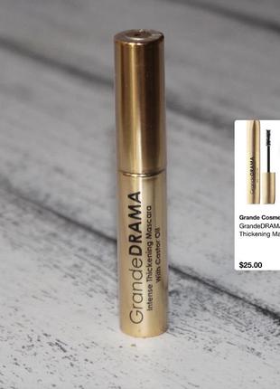 Grandedrama intense thickening mascara интенсивная тушь для ресниц