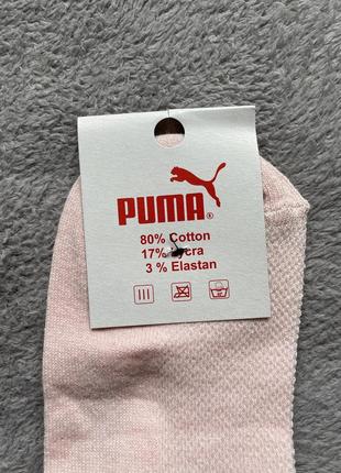 Новые женские яркие летние носки в сетку puma6 фото