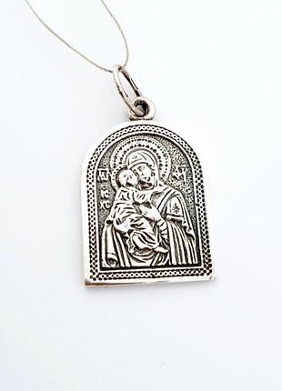 Срібна ладанка оберіг
