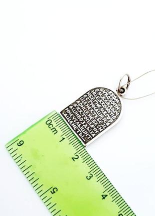 Ладанка серебро 925 проба 3
