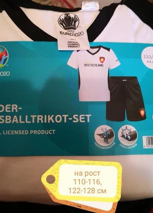 Спортивна футбольна форма