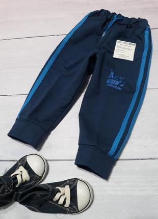 Штани спортивні