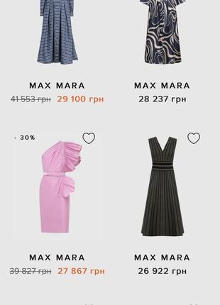 Платье изысканного кроя max mara оригинал4 фото