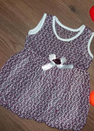 Нарядный комплект для девочки р. 3-6 мес.