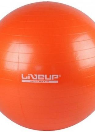 Фитбол liveup gym ball ku-22