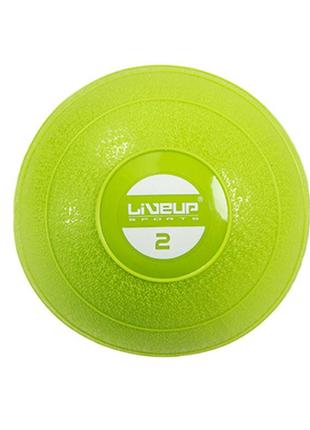 Медбол м'який liveup soft weight ball ku-22