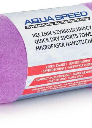 Рушник aqua speed ​​dry soft 7326 фіолетовий уні 50x100см ku-222 фото