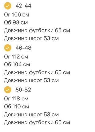 Костюм с шортами женский легкий летний базовый зеленый салатовый оранжевый серый черный на лето шорты футболка качественный пенье батал9 фото