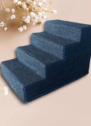 Лесенка для собак купить портативная лесенка для собак лесенка для маленьких собаклесенка для щенков