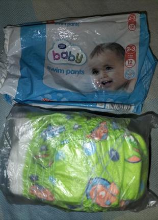 Памперси для басейну