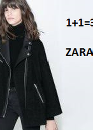 Zara пальто шерсть кожа