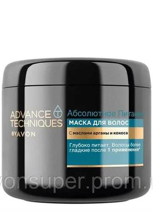 Маска для волос "абсолютное питание", 375 мл