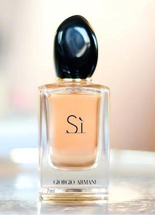 Giorgio armani si parfum💥original 2 мл распив аромата затест