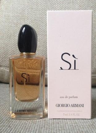 Giorgio armani si parfum💥original 2 мл розпив аромату затест3 фото