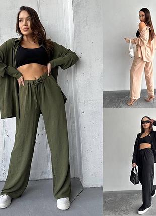 Костюм/ предоплата