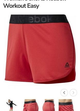 Спортивные шорты женские новые оригинал - reebok ® wor easy shorts l-xl10 фото