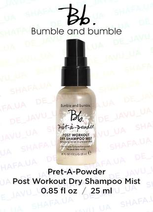 Двухфазный спрей сухой шампунь bb bumble and bumble pret a porter post workout dry shampoo mist