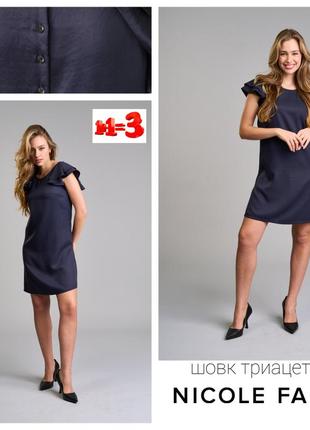 ♥️1+1=3♥️ nicole farhi дизайнерское сатиновое платье комбинированое с шелком