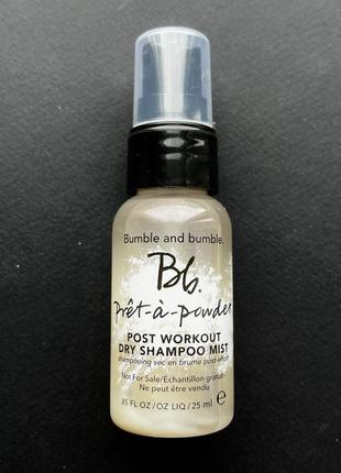 Двофазний спрей сухий шампунь bb bumble and bumble pret a porter post workout dry shampoo mist4 фото