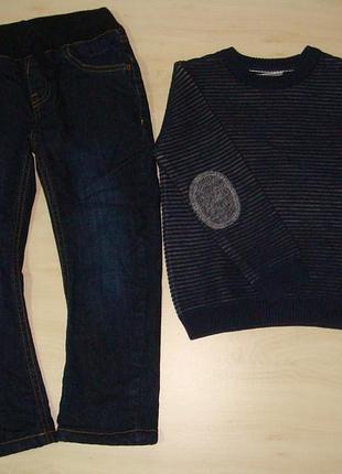 Теплий комплект 3-4 роки