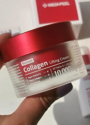 Подвійний ліфтинг-крем medi-peel retinol collagen lifting cream