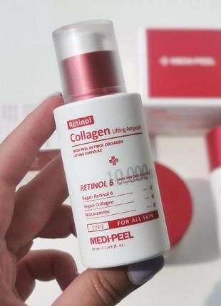 Лифтинг-сыворотка с ретинолом и коллагеном medi-peel retinol collagen lifting ampoule